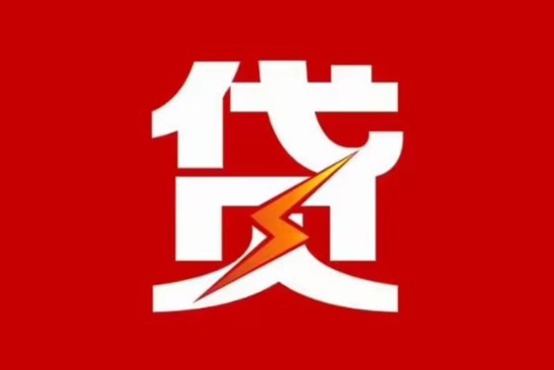 珠海斗门区1空放借钱|短期应急贷款|珠海斗门区1私人借钱