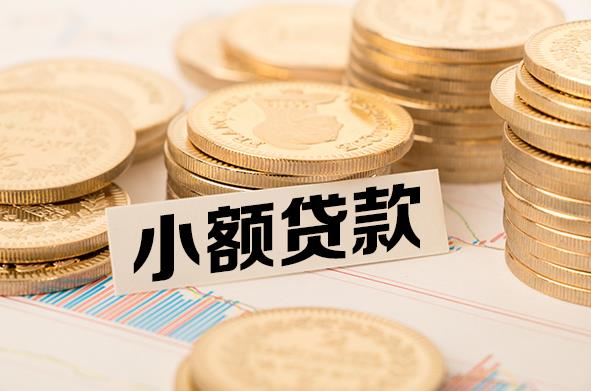 珠海斗门区1空放贷款公司|私人借钱|私贷零用贷