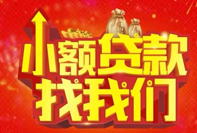 珠海斗门区1空放|私人借款|珠海斗门区1民间借款