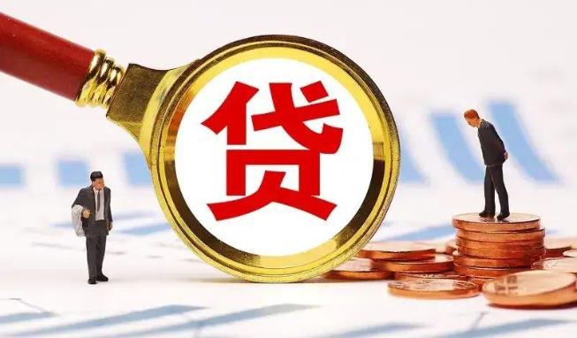 珠海斗门区1空放公司|民间私人借款|珠海斗门区1生意贷款