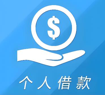 珠海斗门区1空放借贷公司